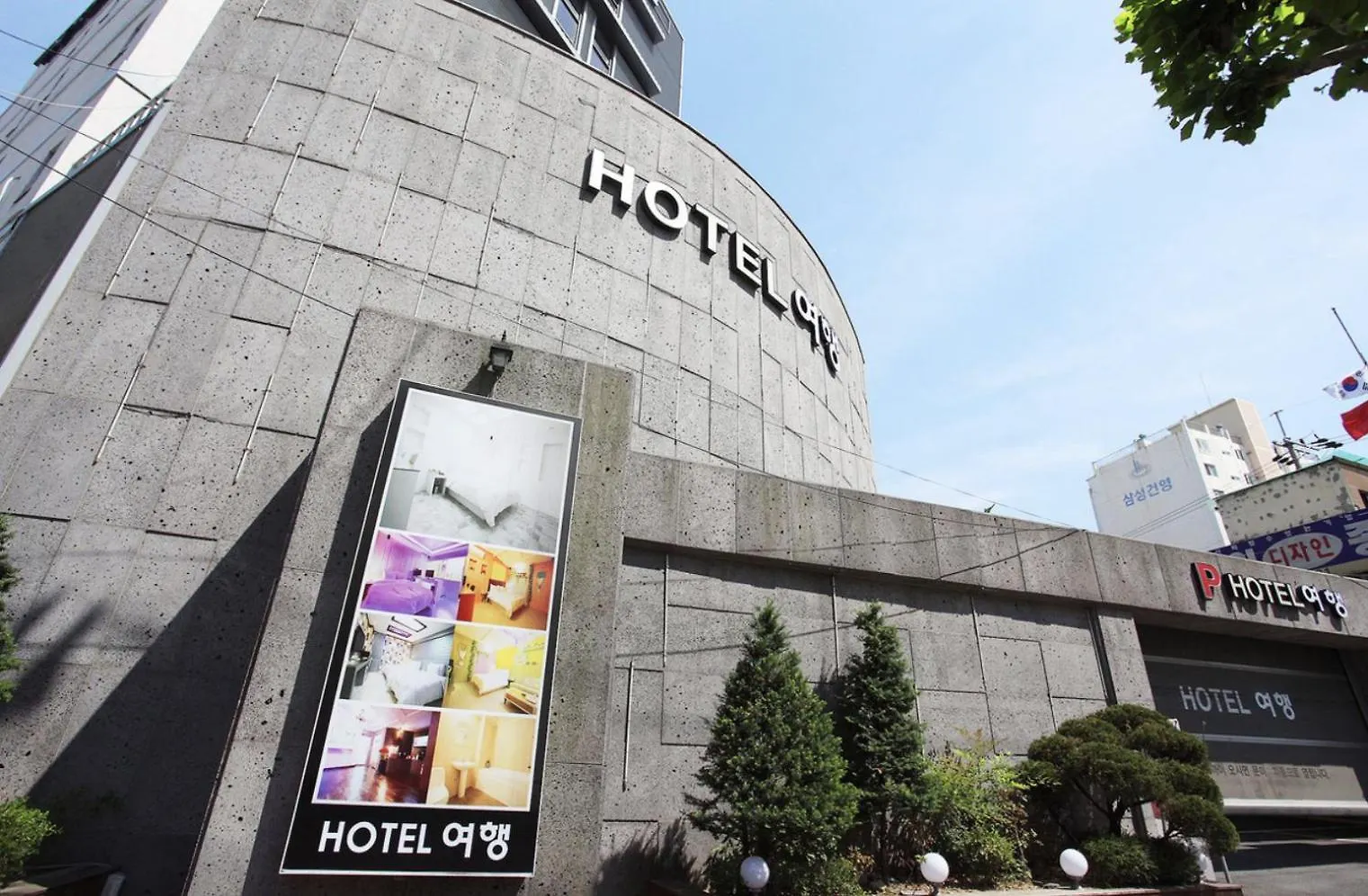 Hotel Trip Incheon 0*,  Korsel