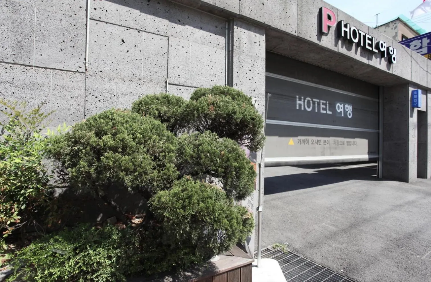 Hotel Trip Incheon Motel